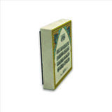 Ayet-el Kürsi Baskılı Doğaltaş  Magnet(KH-058)Buzdolabı Süsü