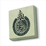 Ayet-el Kürsi Baskılı Doğaltaş  Magnet(KH-065)