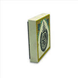 Ayet-el Kürsi Baskılı Doğaltaş  Magnet(KH-067)