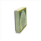 Bereket Duası (Karınca Duası) Baskılı Doğaltaş  Magnet(KH-076)Buzdolabı Süsü
