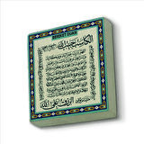 Bereket Duası (Karınca Duası) Baskılı Doğaltaş  Magnet(KH-078)Buzdolabı Süsü
