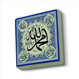 Allah,Muhammed Baskılı Doğaltaş  Magnet(KH-008)Buzdolabı Süsü
