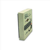 İhlas Suresi Baskılı Doğaltaş  Magnet(KH-089)