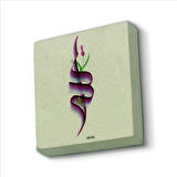 Allah Baskılı Doğaltaş  Magnet(KH-009)
