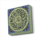 İhlas Suresi Baskılı Doğaltaş  Magnet(KH-096)Buzdolabı Süsü