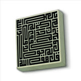 İhlas Suresi Baskılı Doğaltaş  Magnet(KH-097)Buzdolabı Süsü