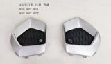 Monreal 74923 Ön Tampon Kapağı Sol Audi A3 2021- 8Y0807671B,