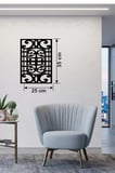Osmanlı Motifli Dekoratif Ahşap Duvar Tablosu - 25x35 cm Lazer Kesim