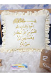 Nazar Duası Nakışlı Müslin Kırlent Kılıfı ve iç Yastık Dahil - 40x40 Dekoratif Yastık