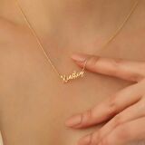 925 Ayar Gümüş Brotusse Font İsim Yazılı Kolye