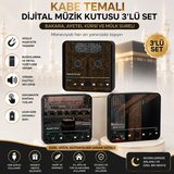 Kabe Temalı Manyetik Dijital Müzik Kutusu 3’lü Set – Bakara, Ayetel Kürsi ve Mülk Sureli Ses Kutusu