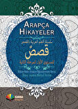 Arapça Hikayeler (Hikayelerle Arapça Öğreniyorum Serisi 2. Aşama 1. Seviye) (Ciltli)