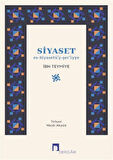 Siyaset - Es-Siyasetüş-şeriyye
