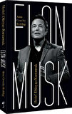 Elon Musk – Hedef: Dünyayı Kurtarmak
