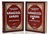 Ramuz ül EHadis - Hadis Ansiklopedisi 2 Cilt Takım