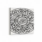 Olla 13142K Dini Görsel Kare Kanvas Tablo (Ölçü: 25X25)