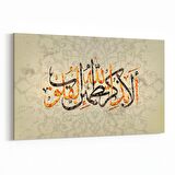 Olla 13123Y Dini Görsel Yatay Kanvas Tablo (Ölçü: 150X100)