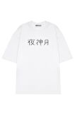 Unisex Oversize T-shirt Death Note