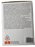Osram Ledvance 250w Infrared Ampul Br40 E27 Isıtıcılı Lamba Kırmızı Işık (8 Adet)