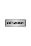 Metal Yönlendirme Levhası, Departman Kapı Isimliği Asistan Odası 5x20 Cm Gümüş Renk