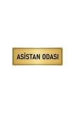 Metal Yönlendirme Levhası, Departman Kapı Isimliği Asistan Odası 5x20 Cm Altın Renk