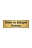 Dilek Ve Şikayet Kutusu Yönlendirme Levhası 10cmx20cm Altın Renk Metal