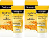Neutrogena Soothing Clear Yağsız Nemlendirici 75ML (2 Li Set)