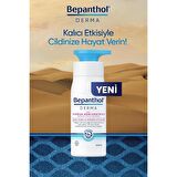 Bepanthol Nemlendirici B5 Provitaminli Kuru-Hassas Ciltler için  Vücut Losyonu 400 ml & Derma Temel Nemlendirici Vücut Losyonu 200 ml 