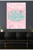 La Havle Vela Kuvvete Illa Billah Dini Islami Hat Kanvas Tablo ( 7 Farklı Ölçü )