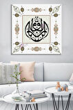 Errezzak Esması Islami Dini Hat Kanvas Tablo