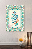 Ya Vedud Esmâ-i Hüsnâ Islami Dini Hat Kanvas Tablo