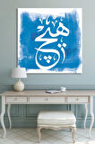 Hiç Yazılı Islami Dini Hat Kanvas Tablo