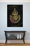 Ihlas Suresi Islami Dini Hat Kanvas Tablo ( 7 Farklı Ölçü )
