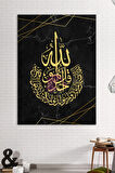 Ihlas Suresi Islami Dini Hat Kanvas Tablo ( 7 Farklı Ölçü )