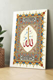 Allah Yazılı Islami Dini Hat Kanvas Tablo Kanvas Tablo ( 7 Farklı Ölçü )