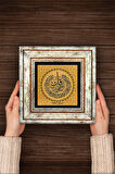 Felak Suresi Taş Duvar Tablosu Çerçeveli Duvar Dekoru Wall Art