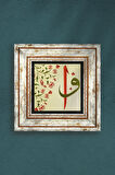 Elif-Vav Taş Duvar Tablosu Çerçeveli Duvar Dekoru Wall Art
