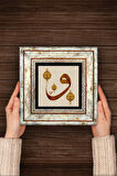 Vav Taş Duvar Tablosu Çerçeveli Duvar Dekoru Wall Art
