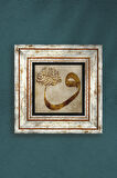 Vav Taş Duvar Tablosu Çerçeveli Duvar Dekoru Wall Art