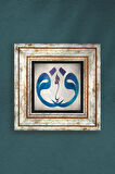 Vav Taş Duvar Tablosu Çerçeveli Duvar Dekoru Wall Art