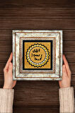 Mührü Şerif Taş Duvar Tablosu Çerçeveli Duvar Dekoru Wall Art