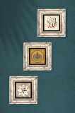 Ayet-el Kürsi, Hz. Muhammed Lafzı, Allah Lafzı Taş Duvar Tablosu Çerçeveli Duvar Dekoru 3 Parça Tablo Seti Wall Art