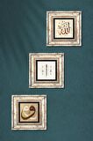 Vav, Elif, Allah Lafzı Taş Duvar Tablosu Çerçeveli Duvar Dekoru 3 Parça Tablo Seti Wall Art