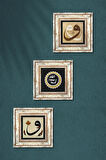 Vav, Mührü Şerif Taş Duvar Tablosu Çerçeveli Duvar Dekoru 3 Parça Tablo Seti Wall Art
