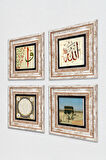 Kabe-i Muazzama, Elif-Vav, Allah Lafzı, Hilye-i Şerif Taş Duvar Tablosu Çerçeveli Duvar Dekoru 4 Parça Tablo Seti Wall Art