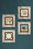 Kabe-i Muazzama, Elif-Vav, Allah Lafzı, Hilye-i Şerif Taş Duvar Tablosu Çerçeveli Duvar Dekoru 4 Parça Tablo Seti Wall Art
