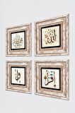 Elif Vav, İlk Ayet 'Oku', Muhammed Resulullah Lafzı, Allah Lafzı Taş Duvar Tablosu Çerçeveli Duvar Dekoru 4 Parça Tablo Seti Wall Art