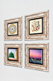 Şems Suresi, Allah Lafzı, Ravza-i Mutahhara Taş Duvar Tablosu Çerçeveli Duvar Dekoru 4 Parça Tablo Seti Wall Art