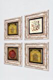 Allah Lafzı, Ayet-el Kürsi, Nazar Duası, Bereket Duası Taş Duvar Tablosu Çerçeveli Duvar Dekoru 4 Parça Tablo Seti Wall Art