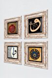 Vav, Nazar, Bereket Duası, Elif-Vav Taş Duvar Tablosu Çerçeveli Duvar Dekoru 4 Parça Tablo Seti Wall Art